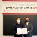 엘리미디어