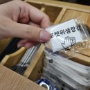 모아모찜닭 - 수성구 들안로18길 12 | 모아모찜닭