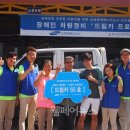 드림카정비 이미지