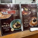 오닭꼬치당진cgv점 | [예산시장 맛집] 광고 없이 30회차 랭커가 뽑은 찐 생존맛집 TOP3