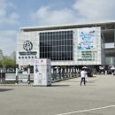 한밭종합카 | 페스티벌/대전엑스포/대전과학축제/엑스포시민광장/대전엑스포/한밭수목원 튤립/한밭수목원/위치,정보