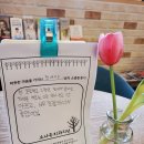 고촌초등학교 | [김포 치과/고촌 치과] 고촌초등학교 친구의 소중한후기 ^^