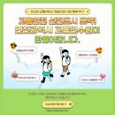 인천광역시교통연수원 앞 이미지