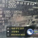 제일현대자동차공업사 이미지