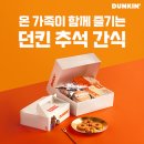 구스F&B(주) 3공장