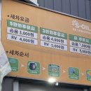 옥길주유소 이미지