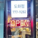 비비큐 인천도화점 이미지