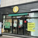 토구리제과점