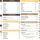 테라브런치 이미지