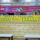 군산게장전문점 이미지