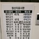 고기싸롱 독산점 이미지