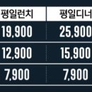 애슐리퀸즈 현대프리미어캠퍼스몰 다산점