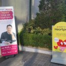 한석준의 토크콘서트 대화의 기술 | 한석준 아나운서 ‘마음톡톡’ 강연 후기, 소통과 공감의 힘을 느끼다