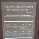 정율성 선생 거리 이미지