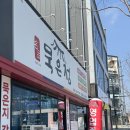 명품묵은정 이미지