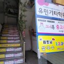 소녀폰인천