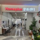 홈플러스 작전점 앞 이미지