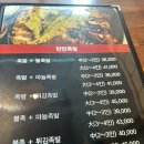 홍스족발