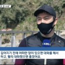 제주족대