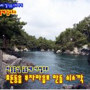 효돈동-6 이미지