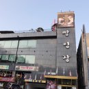 카페5110 이미지