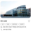 남양여인숙 | 남양유업 천안신공장 견학 어린이 우유탐험대 신청기간 신청방법 당첨 견학후기