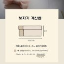 정성을 더하는 보자기 매듭법 | 보자기 선물 포장법 친정 시댁 명절 상견례 결혼선물 셀프준비