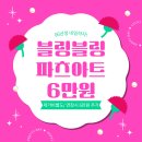 멜팅더네일(Melting the nail) | 건대네일 야간 네일도 가능한 이온네일 이달아 후기