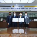 수택1동행정복지센터 이미지