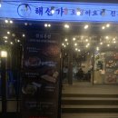 아모르빌딩(대청동) 이미지