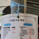 토종흙돼지 이미지