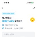 풍무주유소 이미지