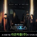 라온기획 이미지