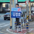 응원교차로 이미지