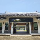 궁도장 궁도장 이미지