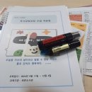 독서감정코칭 1급 이미지