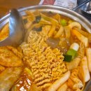 두끼떡볶이 - 마포구 홍익로6길 8 | 두끼떡볶이