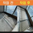 세븐일레븐 호평대주파크빌점 | 깨진 난방 엑셀 배관 보수 및 바닥 균열 평탄화를 위한 셀프 레벨링 시공