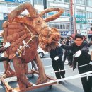 [관광가이드] 준비용 관광자원해설 자료 - 한국의 세시풍습 : 목우희 [木牛戱] 이미지