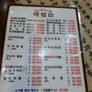 토담낙지한마당 이미지