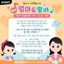 캐리tv러브콘서트 이미지