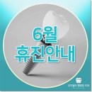 아프지않은행복치과 이미지
