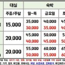 피날레모텔 이미지