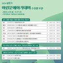 3월 문화예술아카데미 이미지