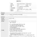 Hy 신평점 이미지