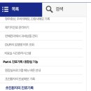 (주)오케이메디 이미지