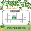 (주)계룡급식센터