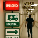 가톨릭병원 | 급박했던 와이프 출산 후기 (feat. 성빈센트 가톨릭병원)