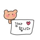 그로업 키즈 이미지