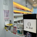 에이네일 | 뚜디니의 사가정네일샵 에이달네일 후기